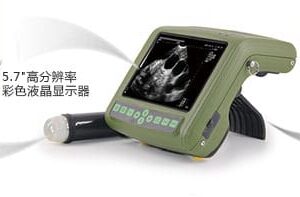 MSU-1 PLUS Equipo de Ultrasonido Veterinario digital portatil con un transductos ideal para pequeñas y medianas especies con un transductor sumergible de 3.5 mhz. y estuche de piel-0