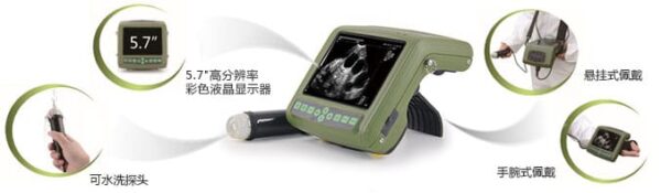 MSU-1 PLUS Equipo de Ultrasonido Veterinario digital portatil con un transductos ideal para pequeñas y medianas especies con un transductor sumergible de 3.5 mhz. y estuche de piel-0